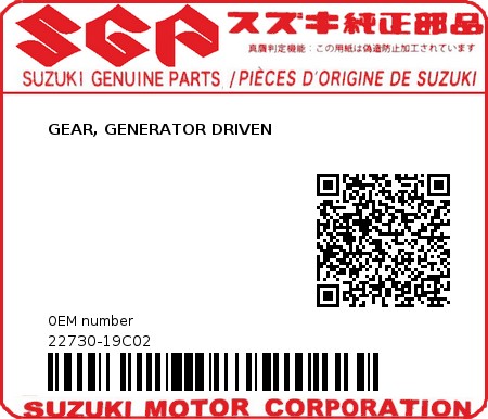Product image: Suzuki - 22730-19C02 - GEAR,GENERATOR  0