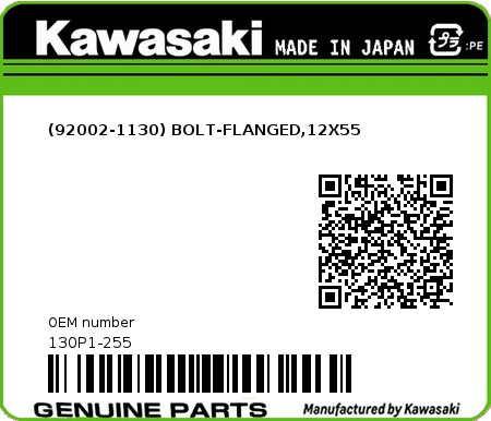 Product image: Kawasaki - 130P1-255 - (92002-1130) BOLT-FLANGED,12X55  0