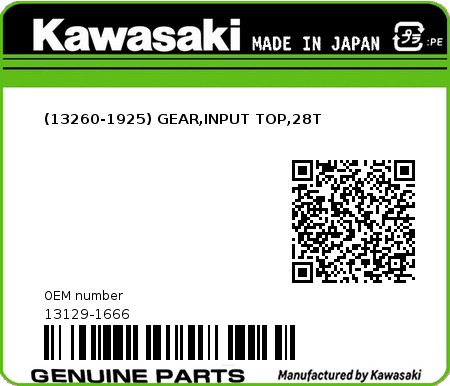 Product image: Kawasaki - 13129-1666 - (13260-1925) GEAR,INPUT TOP,28T  0