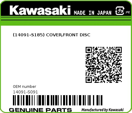 Product image: Kawasaki - 14091-S091 - (14091-S185) COVER,FRONT DISC  0