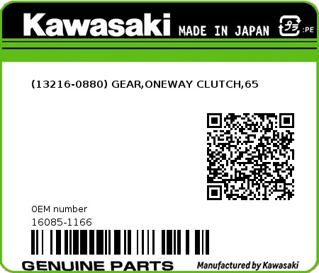 Product image: Kawasaki - 16085-1166 - (13216-0880) GEAR,ONEWAY CLUTCH,65  0