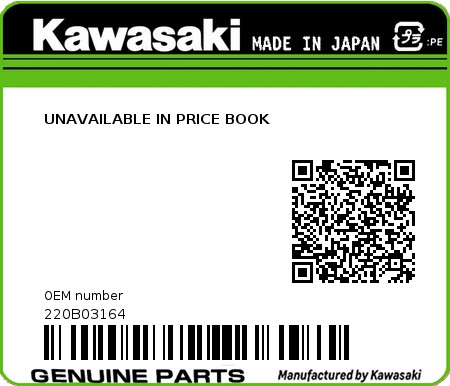 Product image: Kawasaki - 220B03164 - UNAVAILABLE IN PRICE BOOK  0