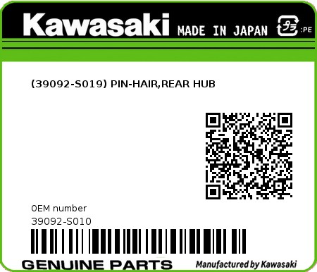 Product image: Kawasaki - 39092-S010 - (39092-S019) PIN-HAIR,REAR HUB  0