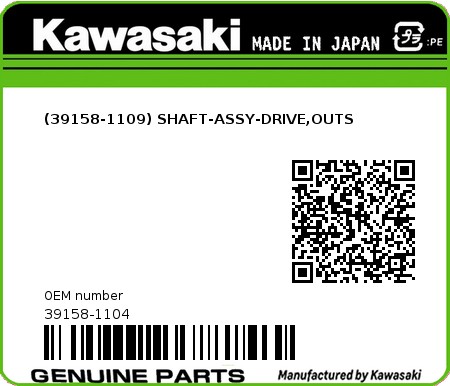 Product image: Kawasaki - 39158-1104 - (39158-1109) SHAFT-ASSY-DRIVE,OUTS  0