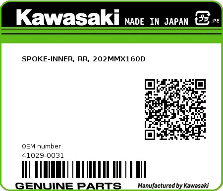 Product image: Kawasaki - 41029-0031 - SPOKE-INNER, RR, 202MMX160D  0