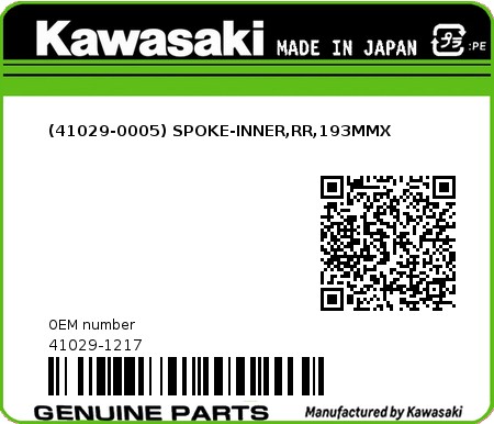 Product image: Kawasaki - 41029-1217 - (41029-0005) SPOKE-INNER,RR,193MMX  0