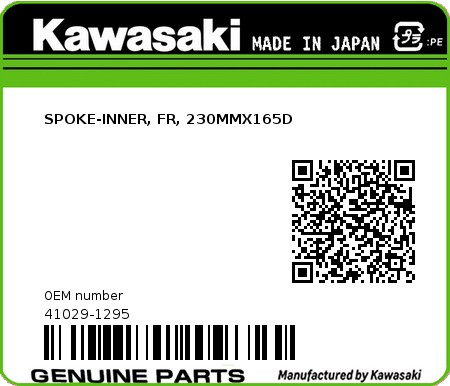 Product image: Kawasaki - 41029-1295 - SPOKE-INNER, FR, 230MMX165D  0