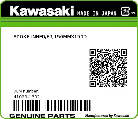 Product image: Kawasaki - 41029-1302 - SPOKE-INNER,FR,150MMX159D  0