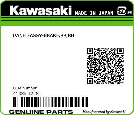 Product image: Kawasaki - 41035-1228 - PANEL-ASSY-BRAKE,RR,RH  0