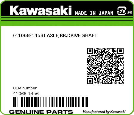 Product image: Kawasaki - 41068-1456 - (41068-1453) AXLE,RR,DRIVE SHAFT  0