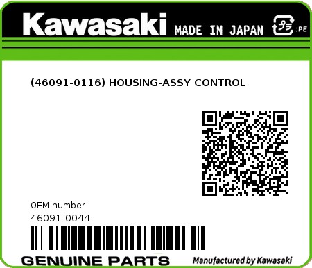 Product image: Kawasaki - 46091-0044 - (46091-0116) HOUSING-ASSY CONTROL  0