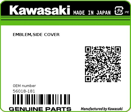Product image: Kawasaki - 56018-181 - EMBLEM,SIDE COVER  0