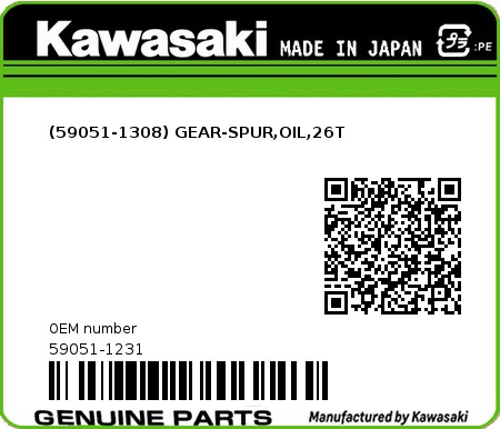 Product image: Kawasaki - 59051-1231 - (59051-1308) GEAR-SPUR,OIL,26T  0