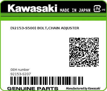Product image: Kawasaki - 92153-S207 - (92153-S500) BOLT,CHAIN ADJUSTER  0