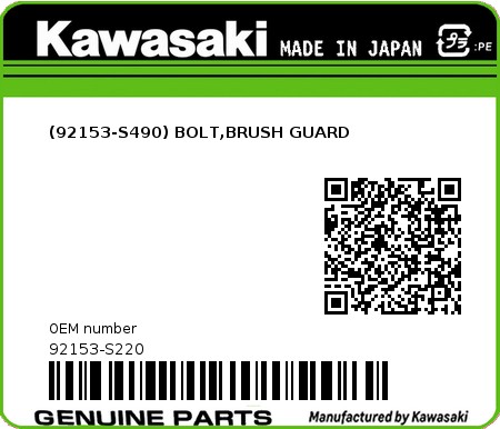 Product image: Kawasaki - 92153-S220 - (92153-S490) BOLT,BRUSH GUARD  0