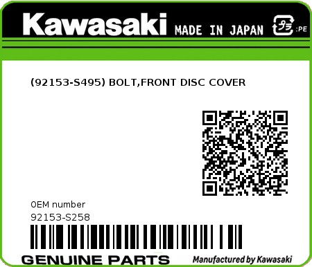 Product image: Kawasaki - 92153-S258 - (92153-S495) BOLT,FRONT DISC COVER  0