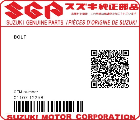 Product image: Suzuki - 01107-12258 - BOLT          0