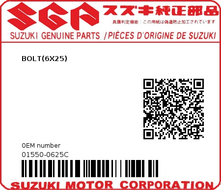 Product image: Suzuki - 01550-0625C - BOLT(6X25)  0