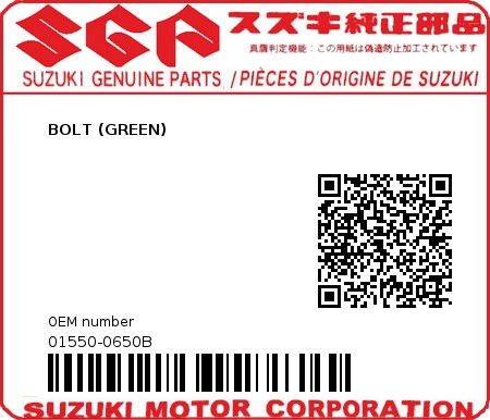 Product image: Suzuki - 01550-0650B - BOLT (GREEN)          0