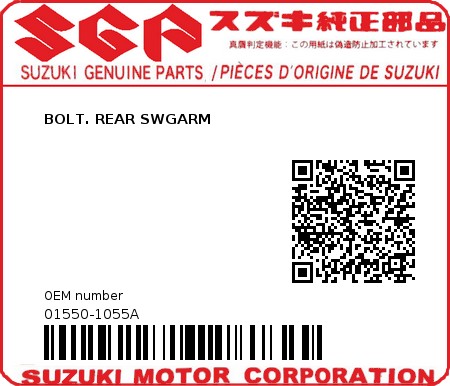 Product image: Suzuki - 01550-1055A - BOLT. REAR SWGARM  0
