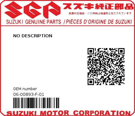 Product image: Suzuki - 06-00893-F-01 - NO DESCRIPTION  0