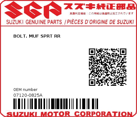 Product image: Suzuki - 07120-0825A - BOLT. MUF SPRT RR  0