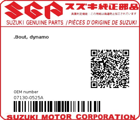 Product image: Suzuki - 07130-0525A - BOLT  0