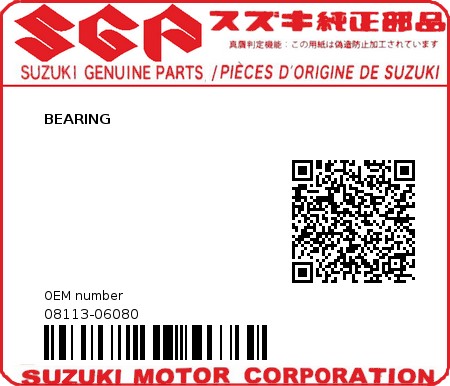 Product image: Suzuki - 08113-06080 - BEARING  0