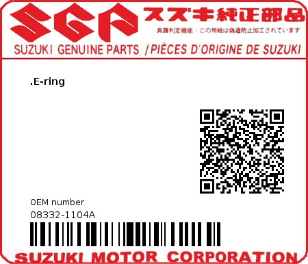 Product image: Suzuki - 08332-1104A - E RING  0