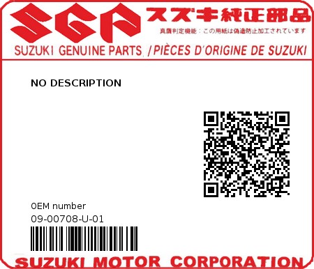 Product image: Suzuki - 09-00708-U-01 - NO DESCRIPTION  0
