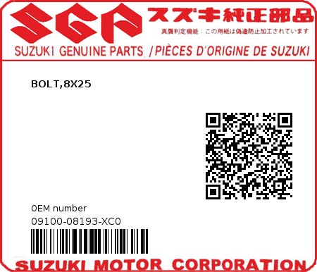Product image: Suzuki - 09100-08193-XC0 - BOLT,8X25  0