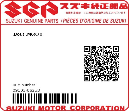 Product image: Suzuki - 09103-06253 - BOLT,CL COVER  0