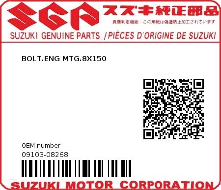 Product image: Suzuki - 09103-08268 - BOLT.ENG MTG.8X150  0