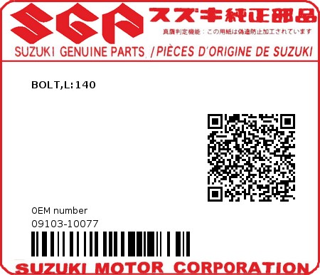 Product image: Suzuki - 09103-10077 - BOLT,L:140  0