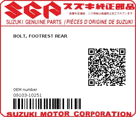 Product image: Suzuki - 09103-10251 - BOLT, FOOTREST REAR  0