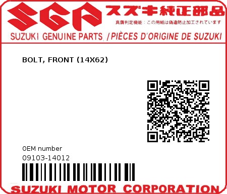 Product image: Suzuki - 09103-14012 - BOLT, L:62  0