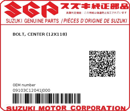 Product image: Suzuki - 09103C12041J000 - BOLT, CENTER (12X118)  0