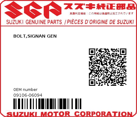 Product image: Suzuki - 09106-06094 - BOLT,SIGNAN GEN  0