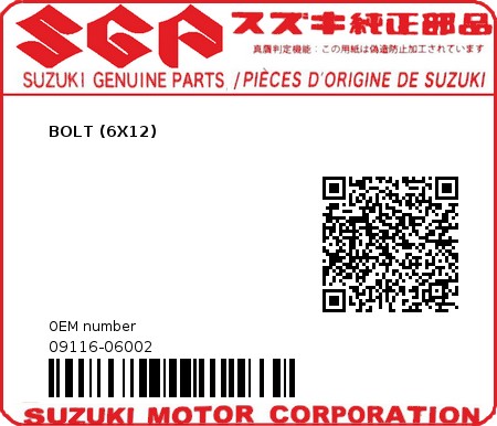 Product image: Suzuki - 09116-06002 - BOLT (6X12)          0