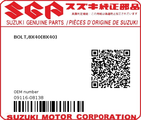 Product image: Suzuki - 09116-08138 - BOLT,8X40  0