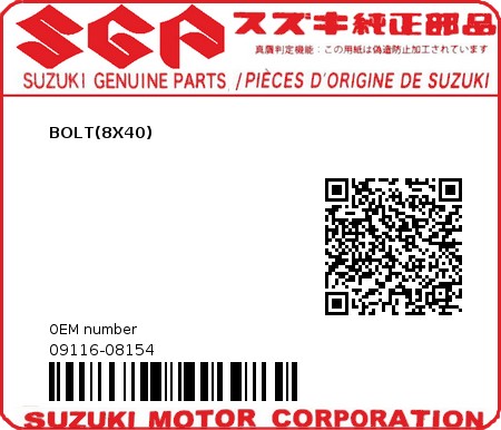 Product image: Suzuki - 09116-08154 - BOLT,8X40  0