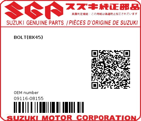 Product image: Suzuki - 09116-08155 - BOLT,TILLER HAN  0
