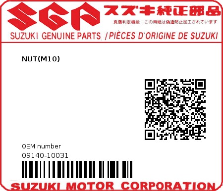 Product image: Suzuki - 09140-10031 - NUT  0