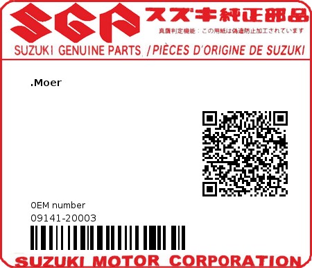 Product image: Suzuki - 09141-20003 - NUT  0