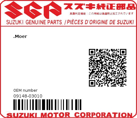 Product image: Suzuki - 09148-03010 - NUT  0