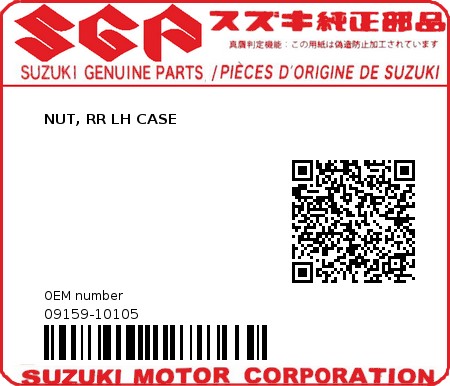 Product image: Suzuki - 09159-10105 - NUT, RR LH CASE          0