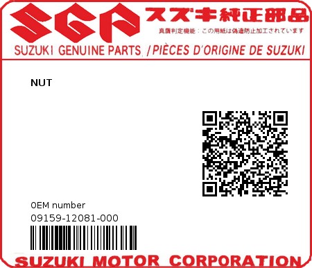 Product image: Suzuki - 09159-12081-000 - NUT  0