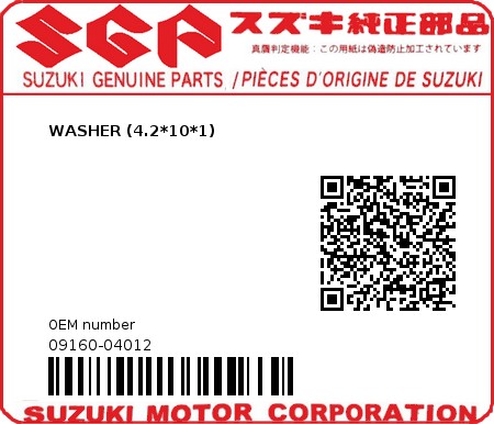 Product image: Suzuki - 09160-04012 - WASHER 4.2X10X1  0