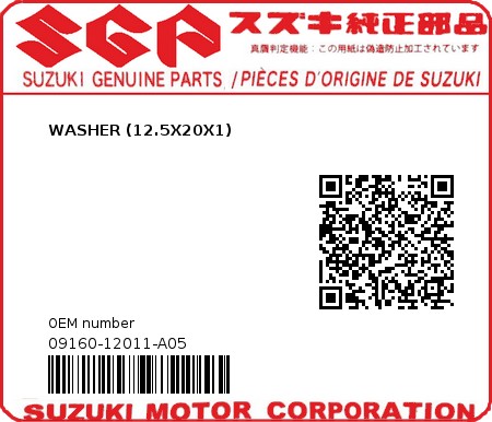 Product image: Suzuki - 09160-12011-A05 - WASHER (12.5X20X1)  0