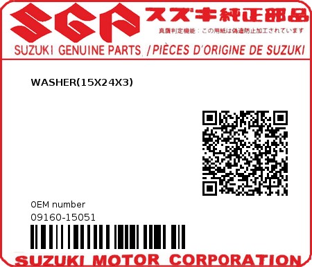 Product image: Suzuki - 09160-15051 - WASHER,UPPER MO  0